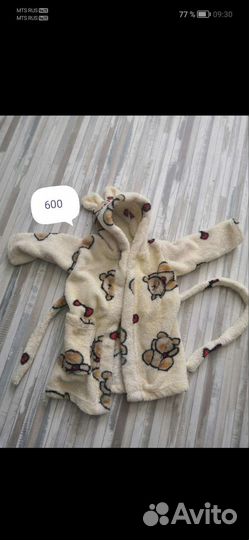 Вещи пакетом 86р