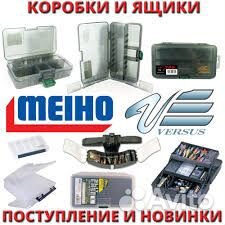 Боксы, коробки, системы хранения meiho (Япония)