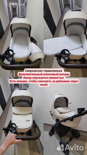 Коляска 2 в 1 Tutis viva life