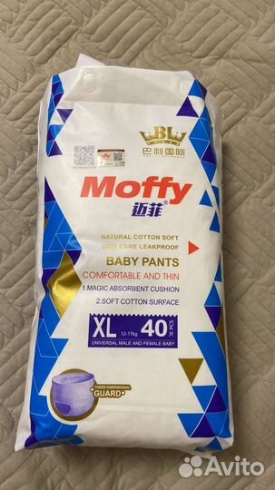 Подгузники трусики moffy