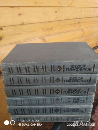 Федор Панферов собрание сочинений в 6 томах