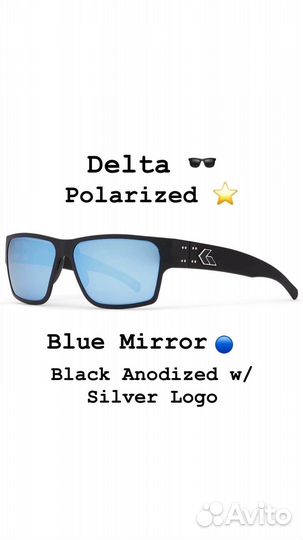 Очки Gatorz Delta Blue Mirror Polarized