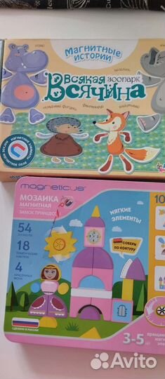 Игры для детей 2-5 лет