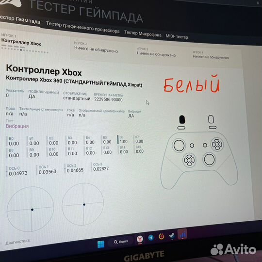 2 геймпада Xbox One на запчасти