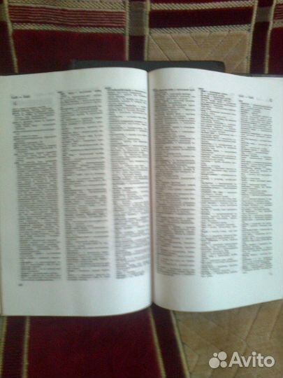 Англо-русский политехнический словарь в 2х томах