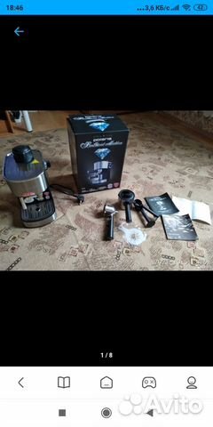 Кофеварка Polaris PCM 4011 Brilliant Collection