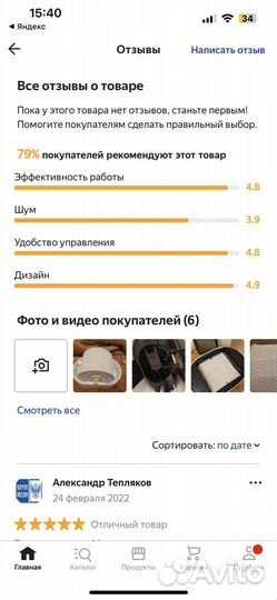 Очиститель воздуха electrolux