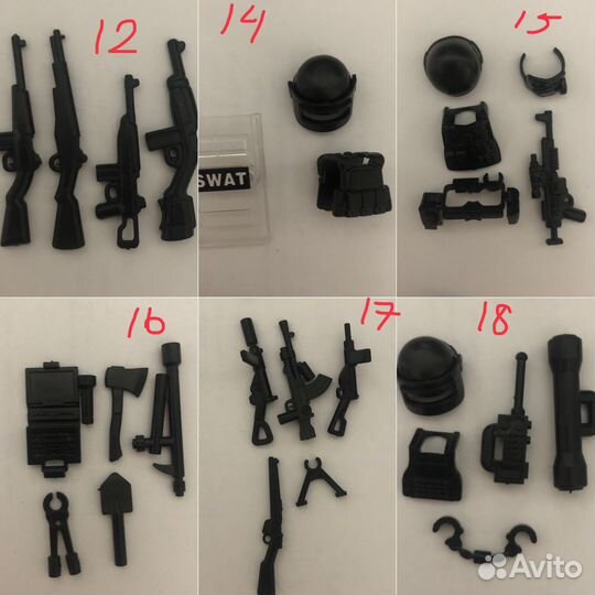 Lego оружие аналог