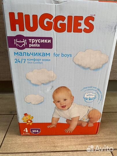 Подгузники трусики Huggies Merries pampers yokosun