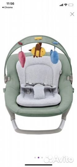 Шезлонг ilglesina lounge в идеальном состоянии