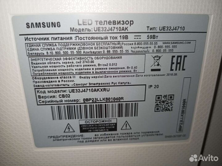 Телевизор samsung smart tv 32