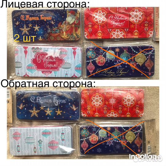 Новый конверт для денег металлический новогодний