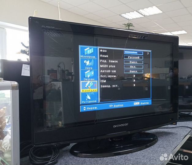 Телевизор Daewoo DPP-32A2