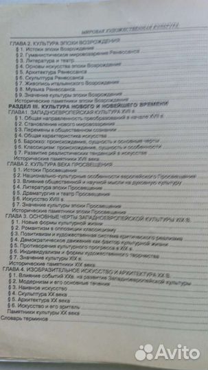 Учебное пособие 