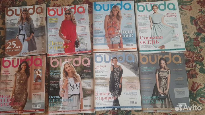 Журналы burda moden 11-17 год