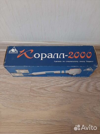 Массажер коралл 2000