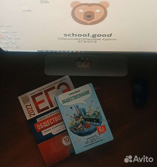 Репетитор по истории и обществознанию