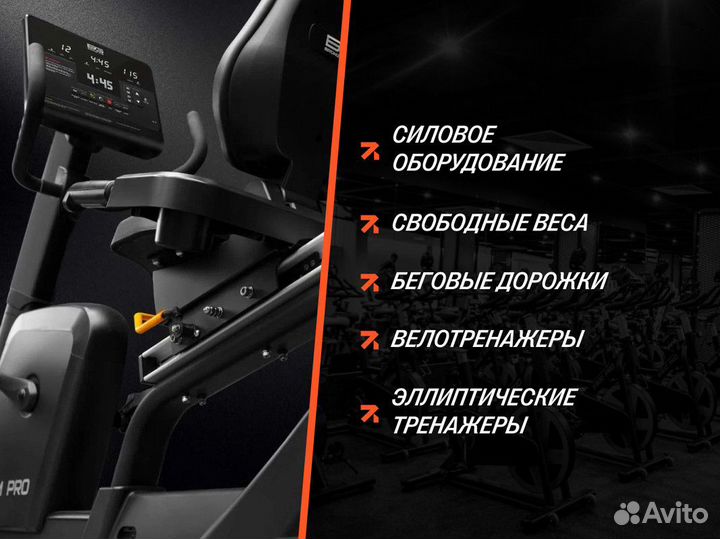 Bronze GYM NEO 34 Гребная тяга с упором
