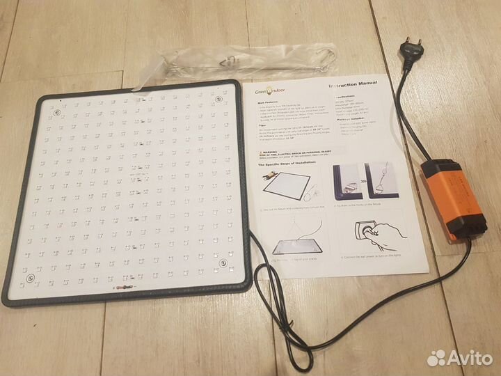 Фито светильник, лампа полного спектра света