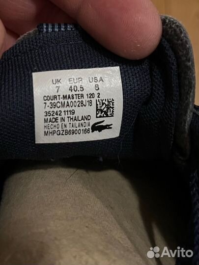 Lacoste кеды мужские 40,5 Оригинал