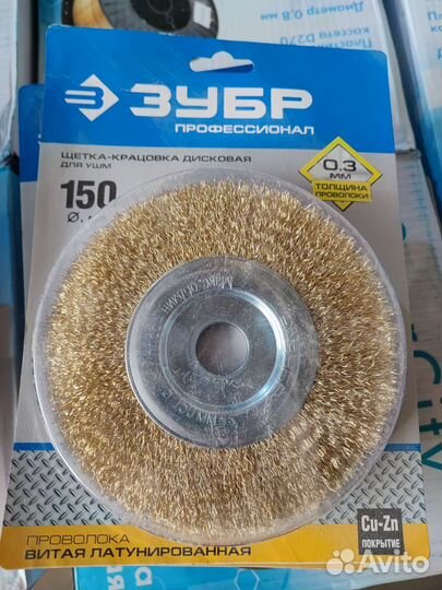 Щетка дисковая 125мм латунированная зубр