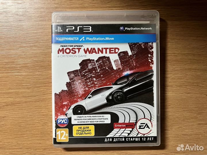 Игра Need for Speed: Most Wanted PS3