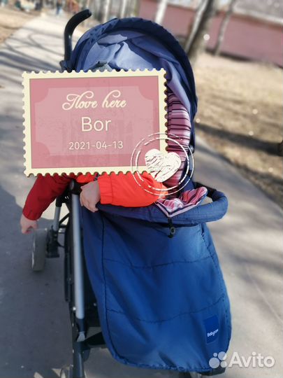 Коляска трость прогулочная