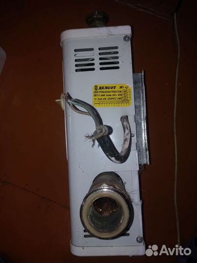 Электрический котел бу