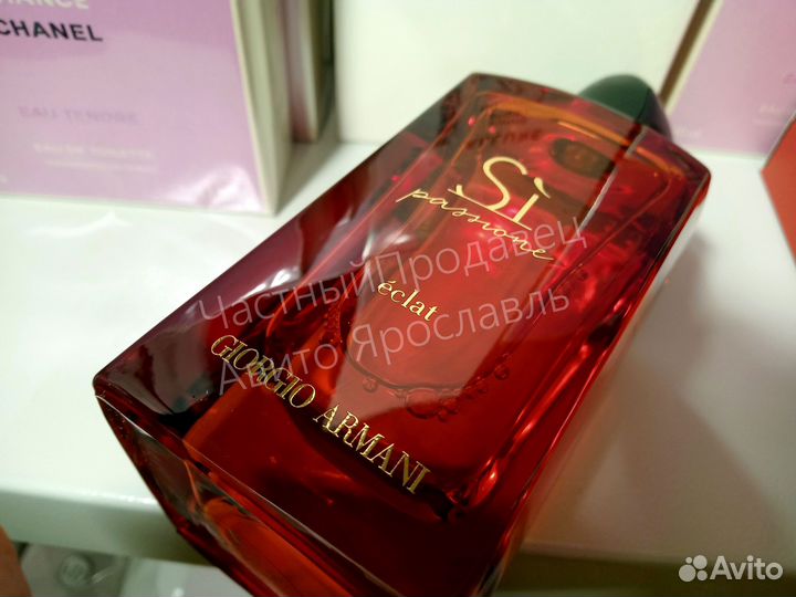 Armani si passione eclat edp 100ml lot*F092