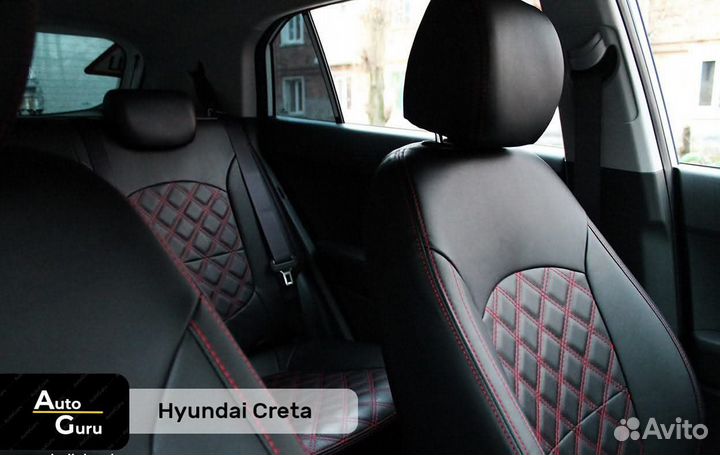 Чехлы на Hyundai Creta