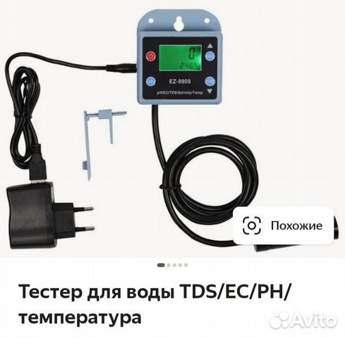 Датчик ph для воды