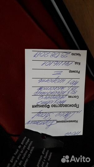 Женские перчатки на осень, весну. Франция