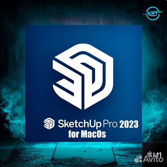 SketchUp Pro 2023 for MacOs. Бессрочно