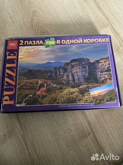 Пазлы 500 деталей