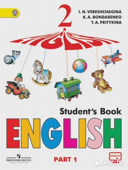 Репетитор английский язык