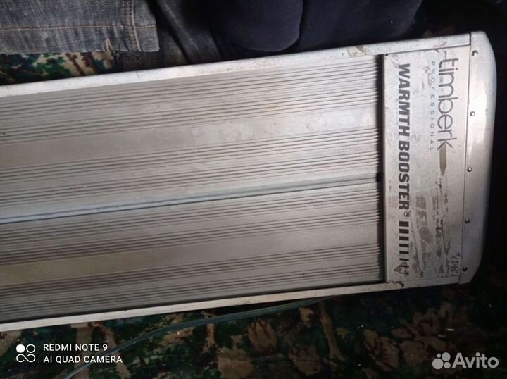 Инфракрасная лампа