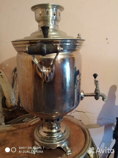 Самовар дровяной,ссср