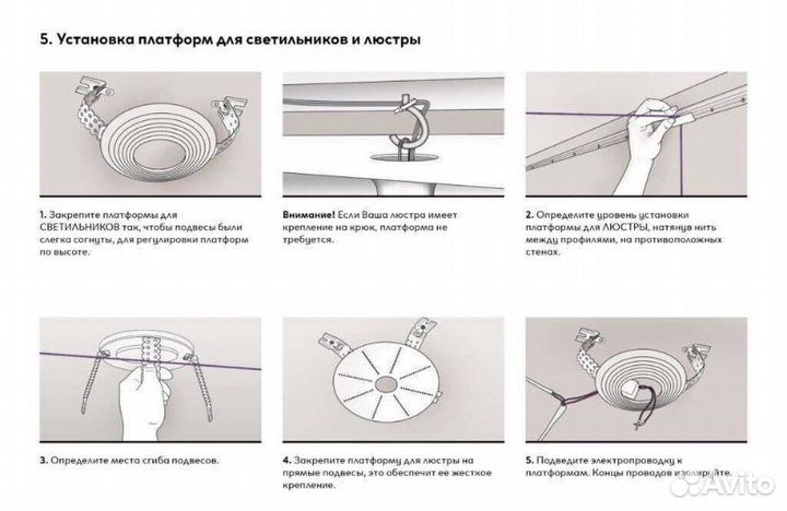 Комплект для самост. установки натяжного потолка