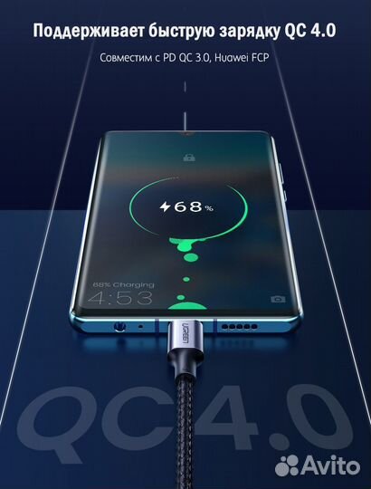 Кабель Ugreen USB-C USB-C 2.0 PD 100 Вт, 1 м