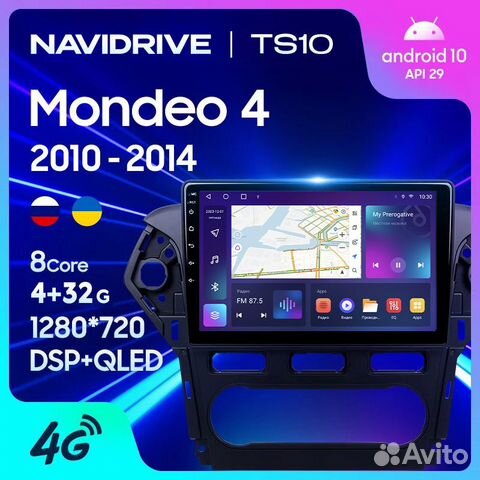 Магнитола NaviDrive TS10 Ford Mondeo 2010-2014