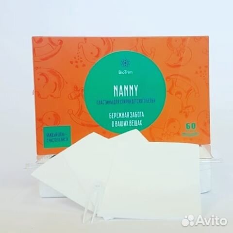 Пластины для стирки детского белья biotrim nanny