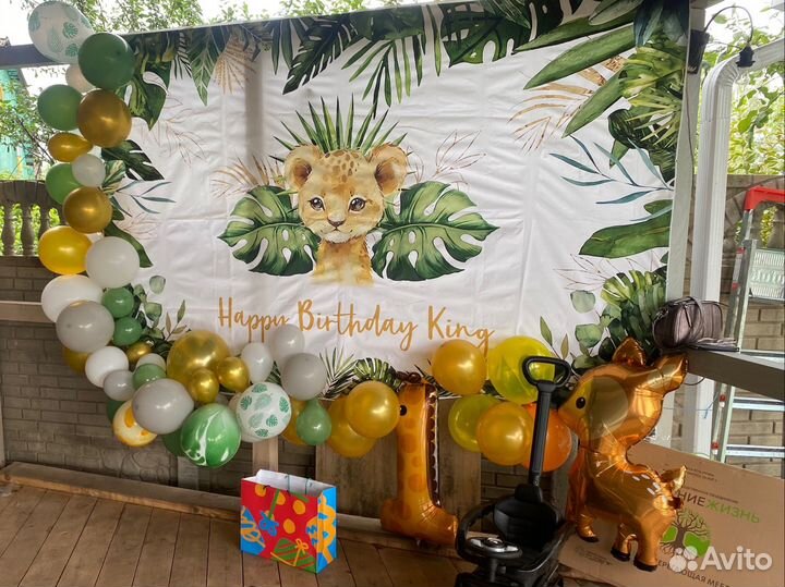 Банер и шары на день рождение бу 29.07