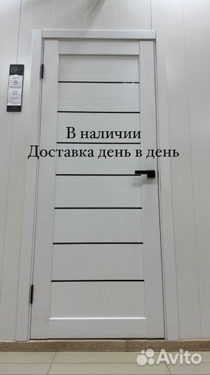Двери межкомнатные