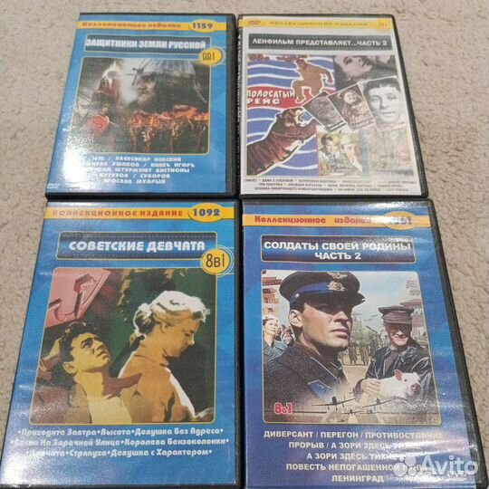 Двд диски фильмы