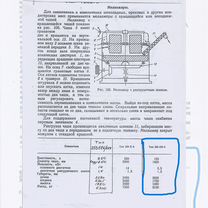 Меланжер Nagema 253 EE6 Назначение меланжер для