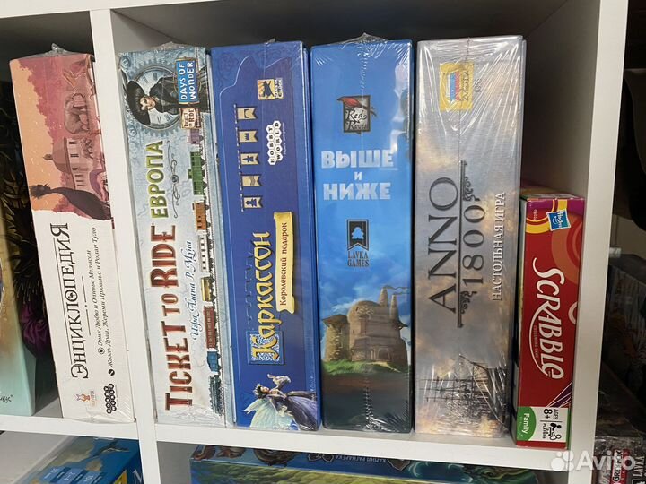 Настольные игры в плёнке (цены снижены)