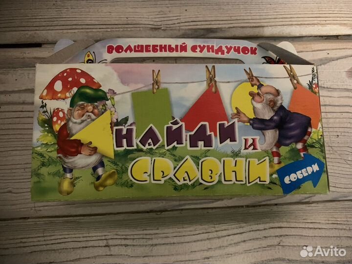 Развивающие игры пакетом