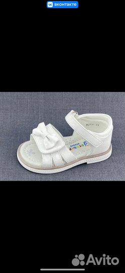 Босоножки для девочки