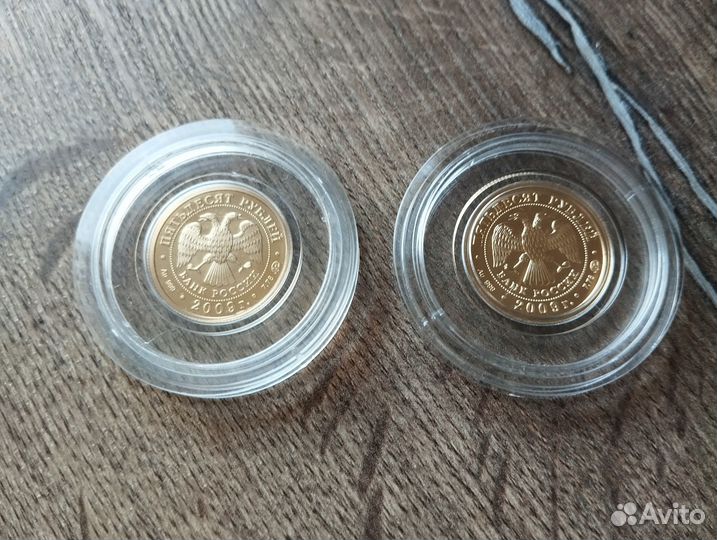 Инвестиционные золотые монеты ммд 2009 г 50