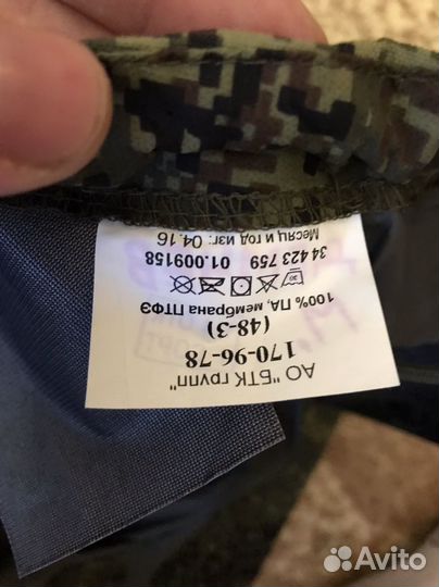 Военные вещи вкпо ввз